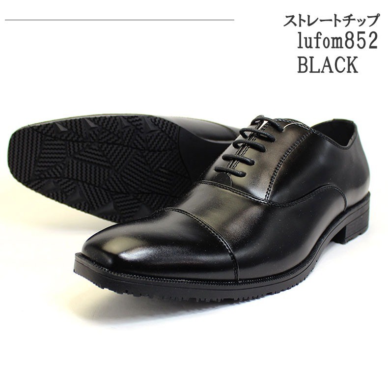 ファッションラボ - ビジネスシューズ メンズ靴 紳士靴｜Yahoo