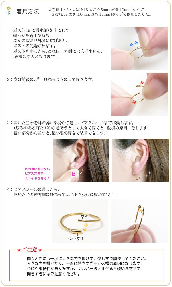 フープ ピアス 18k 18金 K18 パイプフープ イエロー ゴールド 太さ1.0