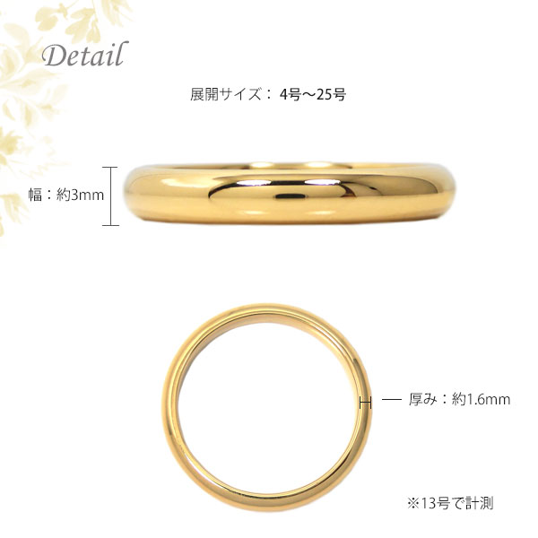 K18 18金 18k ゴールド 甲丸 リング マリッジリング 刻印無料 結婚指輪