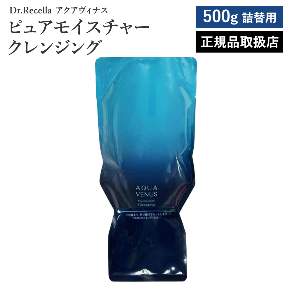 ドクターリセラのおすすめ人気商品一覧 通販 - Yahoo!ショッピング