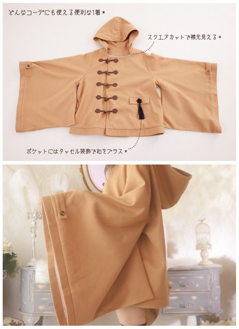 万能和風ダッフルコート|Favorite[24年9月上旬予約開始] : Favorite