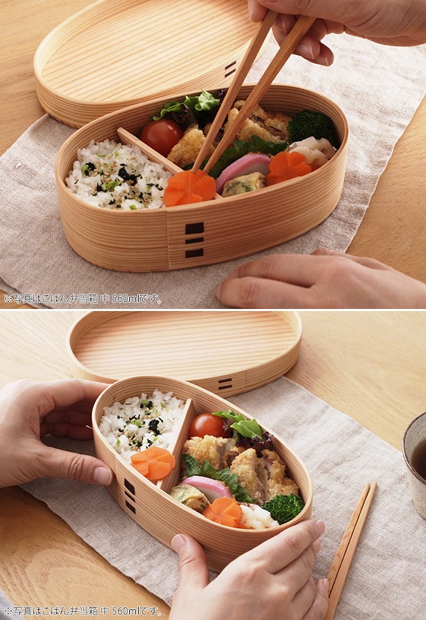 3/5はポイント10倍／ お弁当箱 曲げわっぱ こばん弁当箱 小 480ml