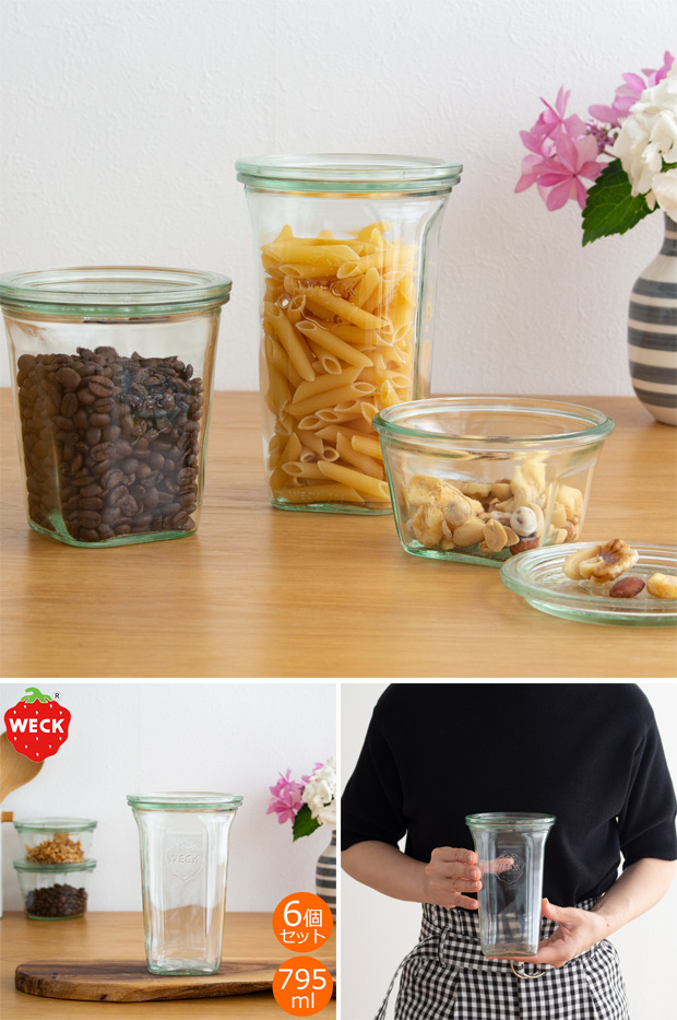 WECK（ウェック） ＼3/8はポイント10倍／ WECK キャニスター クアドロ