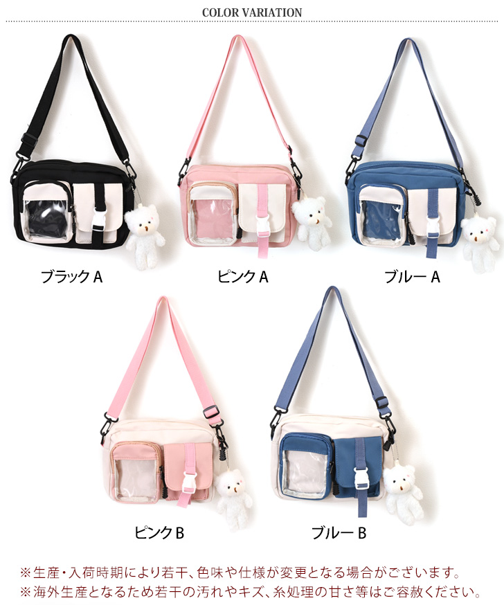 ショルダーバッグ レディース クリアポケット 透明 斜めがけ おしゃれ