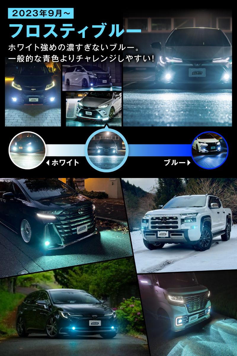 fcl. プリウス プリウス50系 プリウス50 フォグランプ led 2色切り替え
