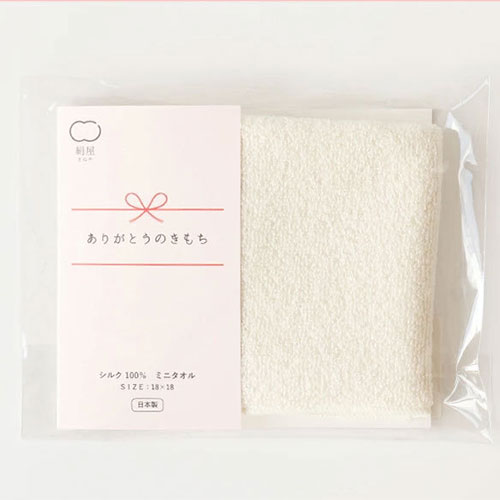 シルク 100％ タオルハンカチ セリシン 綿 美容 コスメ 保湿 高品質