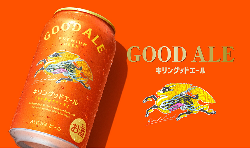キリン（KIRIN） ビール グッドエール 350ml 缶 24本×2ケース（48本