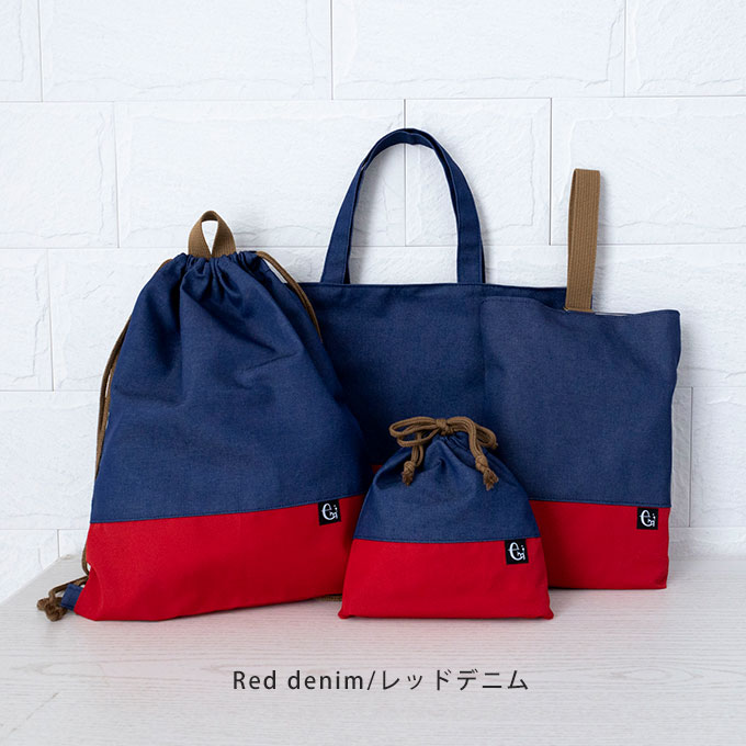 撥水 入園入学 4点セット 入学準備 入園準備 バッグセット レッスン