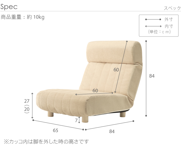 フロアソファー 一人掛け 低反発 低反発ハイバックローソファー