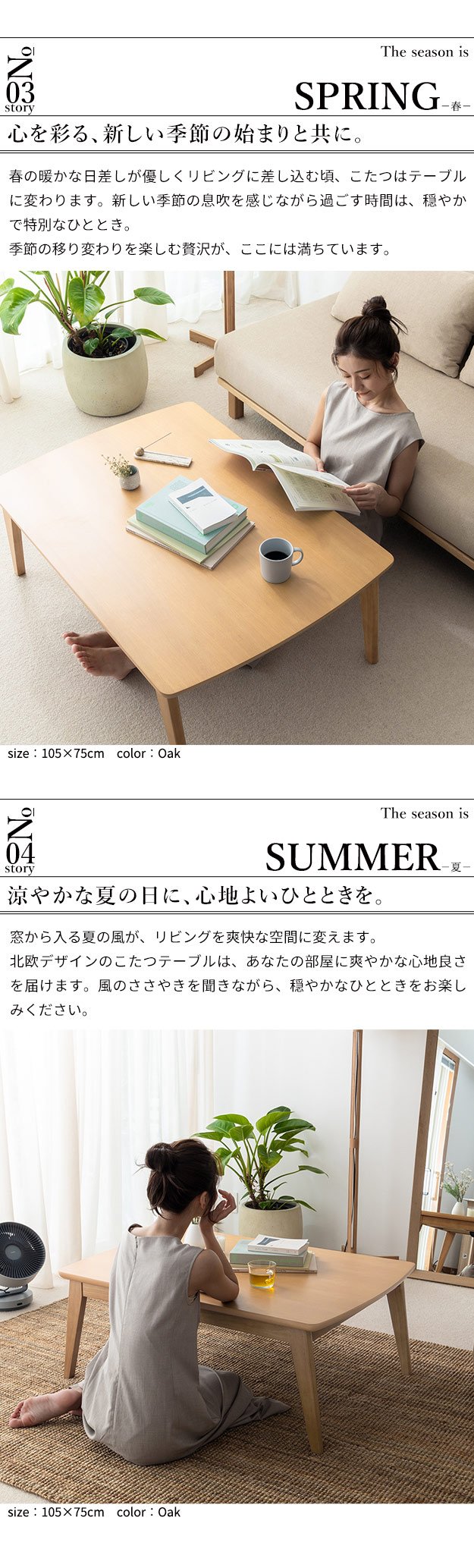 こたつ こたつテーブル ローテーブル 北欧 長方形 北欧デザイン