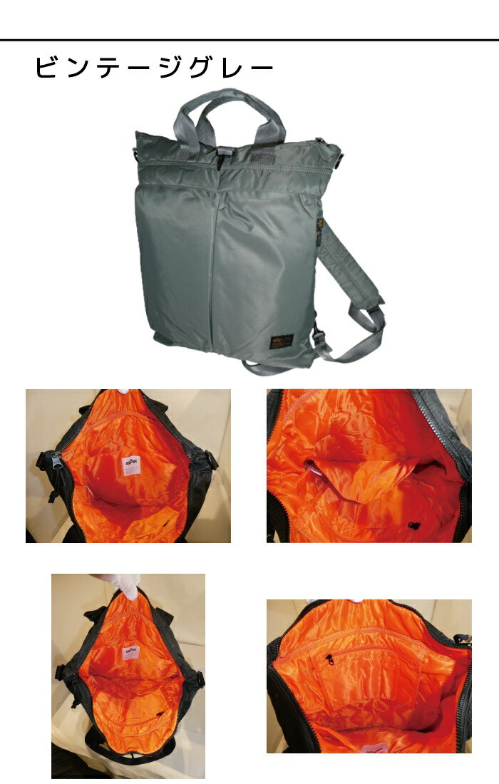 Alpha Industries（アルファ・インダストリーズ） アルファ