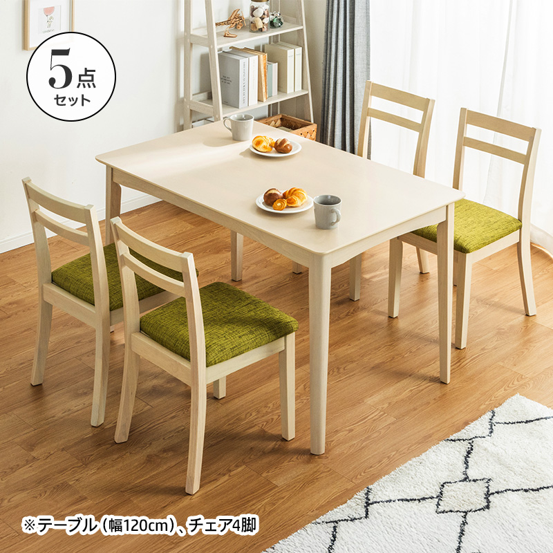 MINT ダイニングセット ダイニングテーブル ダイニングチェア 固定