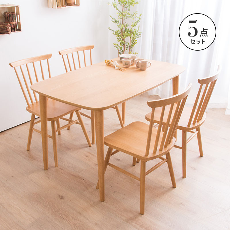 MINT ダイニングテーブル5点セット 幅120cm ダイニングチェア4脚