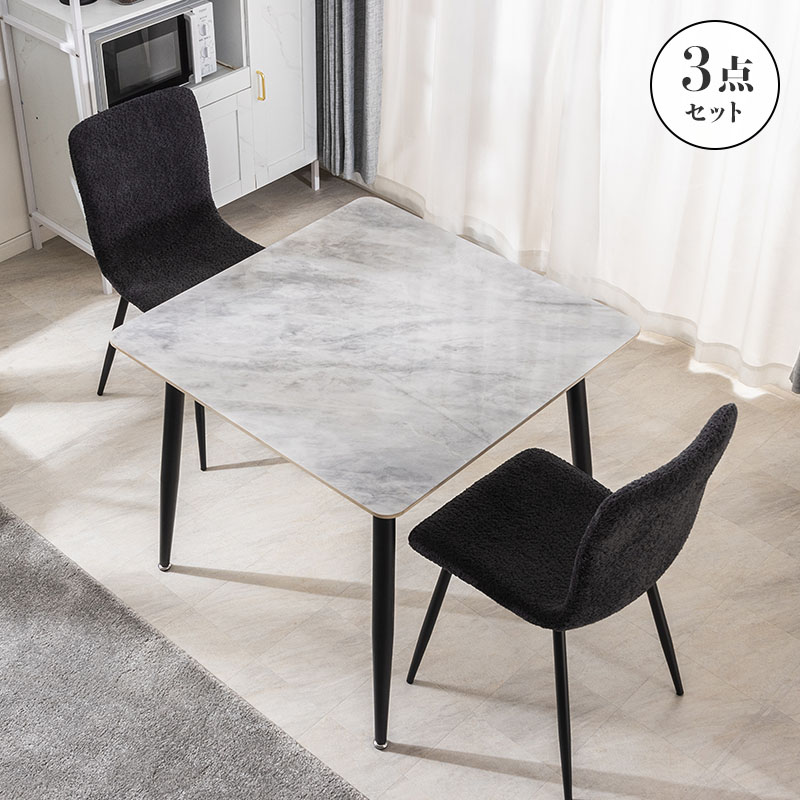 MINT ダイニングセット ダイニングテーブル 3点セット 幅85cm