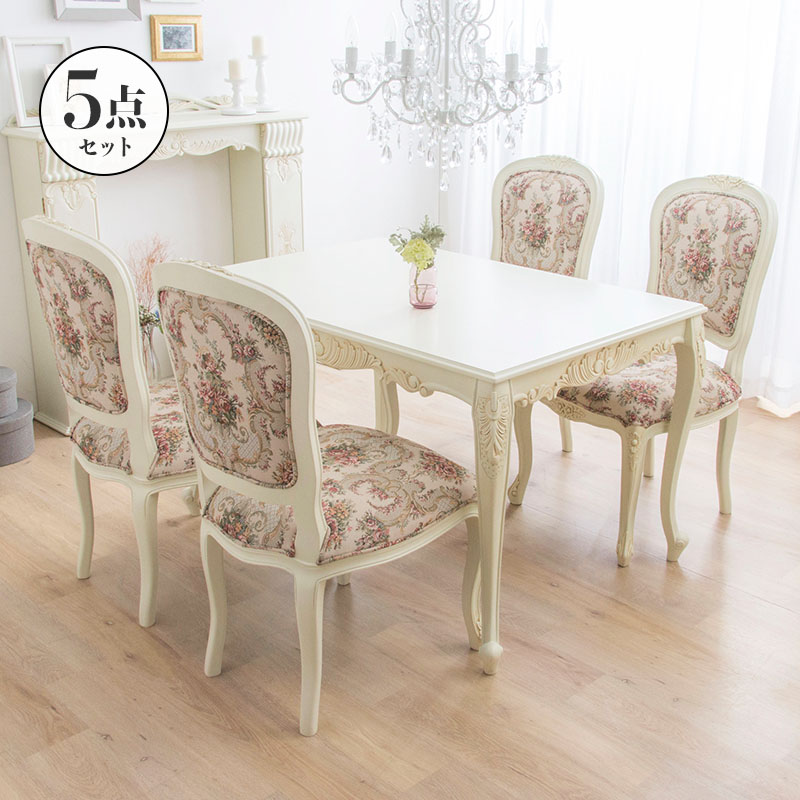 MINT ダイニングセット ダイニングテーブル 5点セット 猫脚