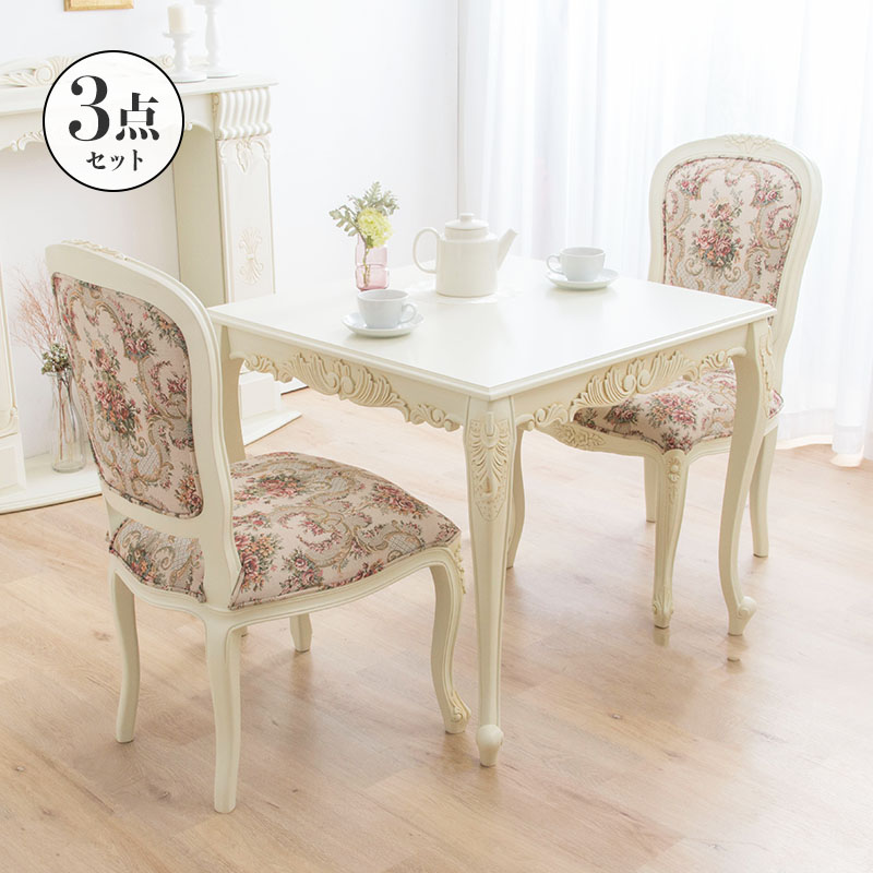 MINT ダイニングセット ダイニングテーブル3点セット 猫脚アンティーク