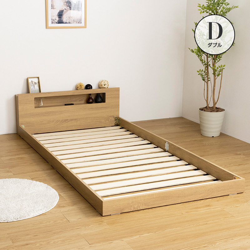 MINT フロアベッド ダブル ベッド 棚 コンセント付き LED照明付き ロー