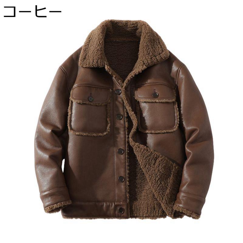 ムートンジャケット B-3 防寒 皮ジャン ボア ボタン 革コート 裏ボア