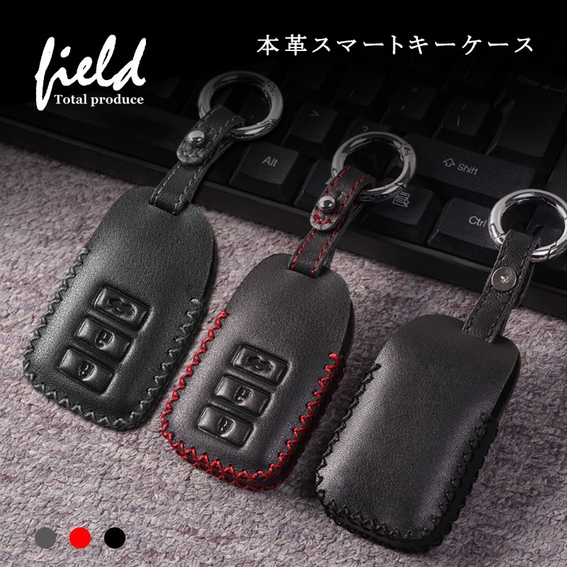 ハイエース 本革スマートキーケース ハイエース200系 ポルテ スペイド