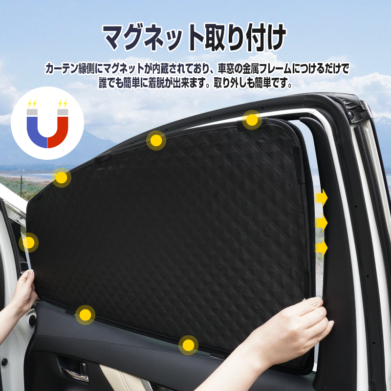 2in1 一体式 メッシュ カーテン ハイエース200系 標準 ワイド HIACE