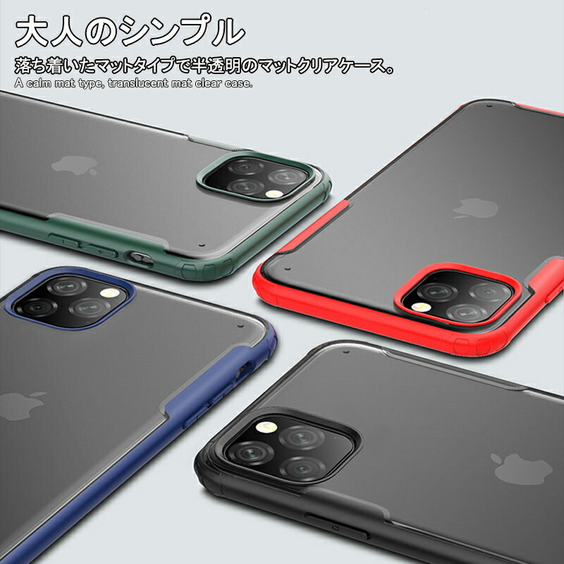 iphone11 iphone se2ケース クリア スマホケース ス ミッドナイト