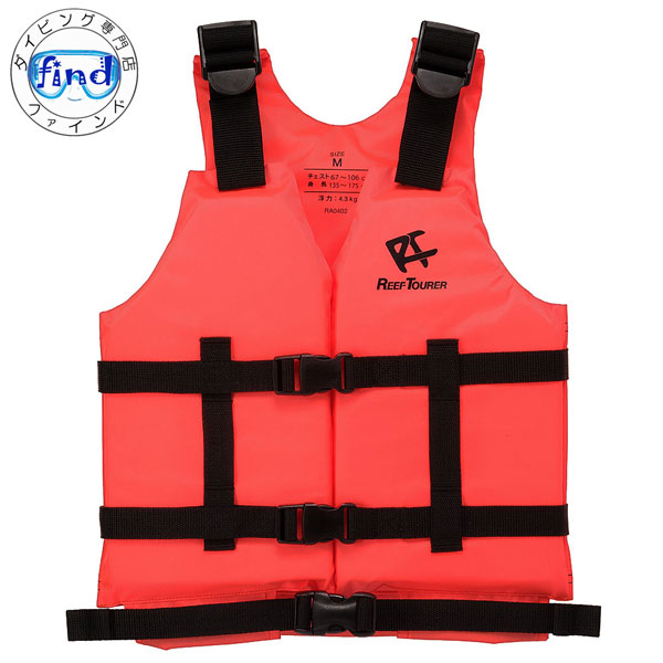 REEF TOURER 即日発送 スノーケリングベスト RA0402 シュノーケリング