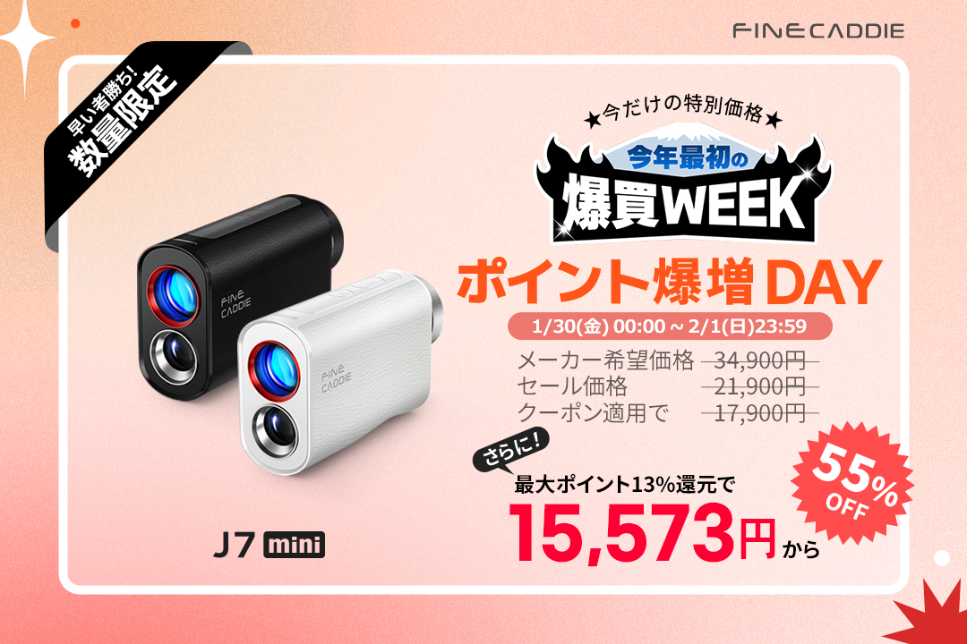 FineCaddie（ファインキャディ） ゴルフ距離計＼業界最軽量クラス103g