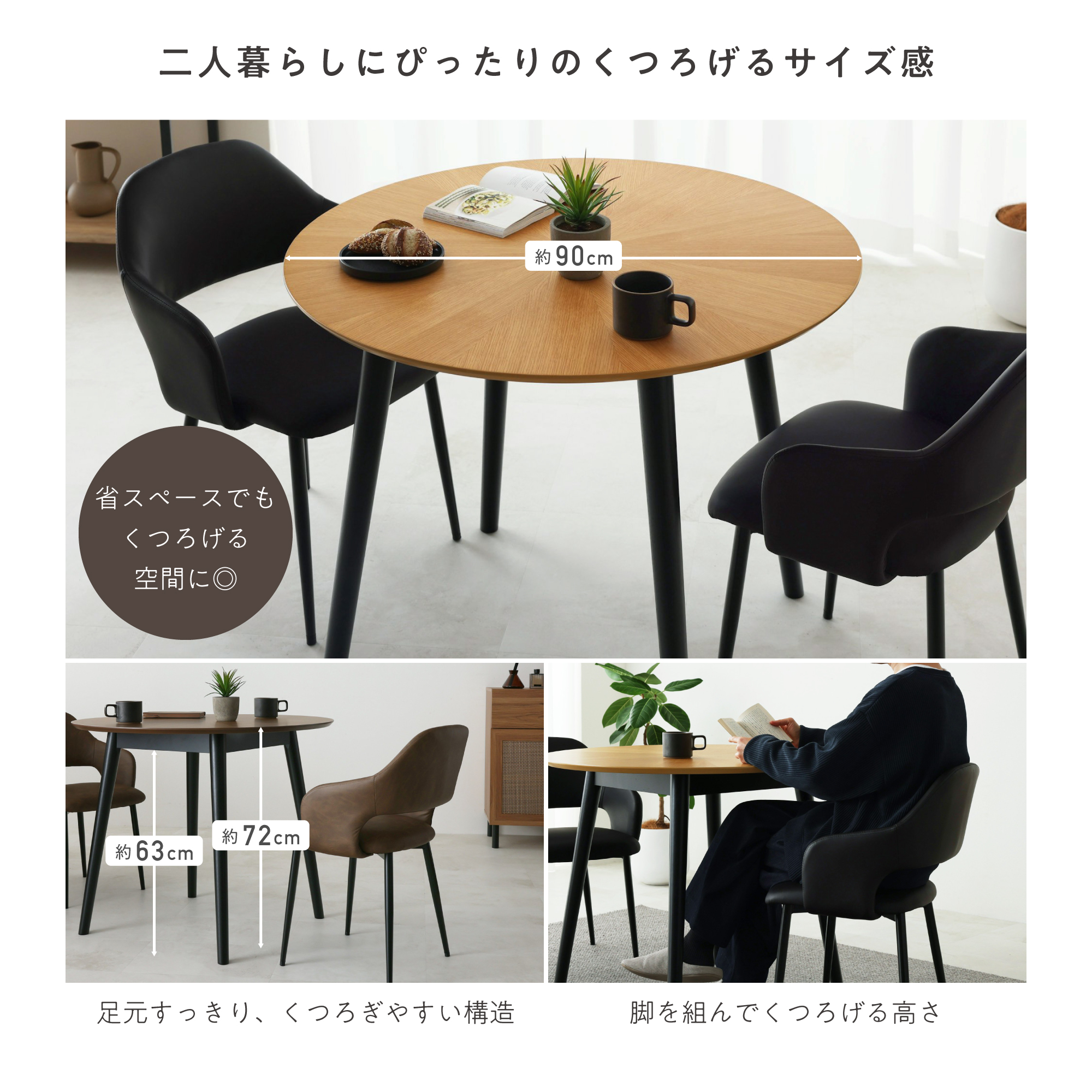 VENTOTA ダイニングテーブル 幅90cm 木製テーブル テーブルのみ 食卓