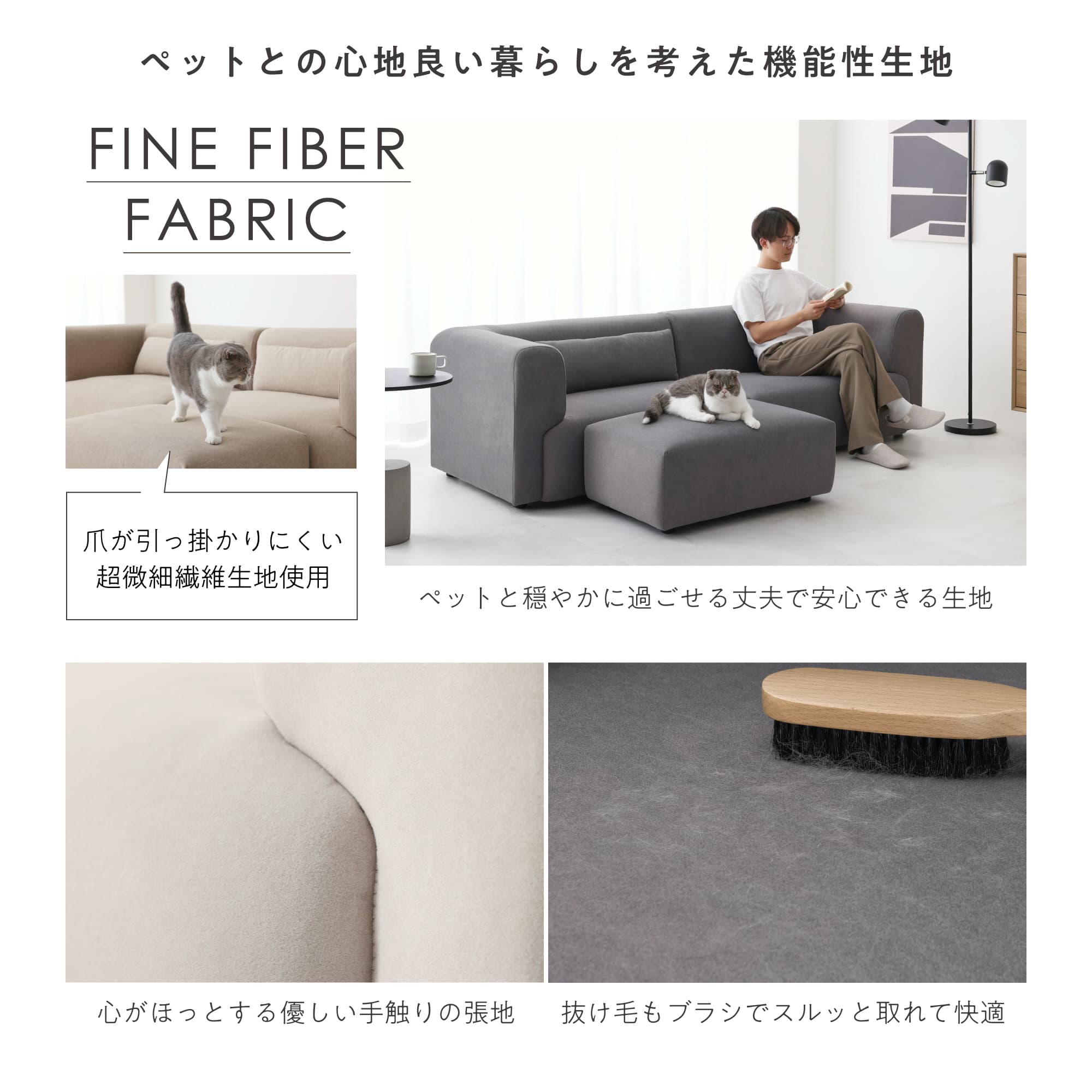 VENTOTA ソファ 2人掛け オットマン付き 幅212cm 犬猫対策 おしゃれ