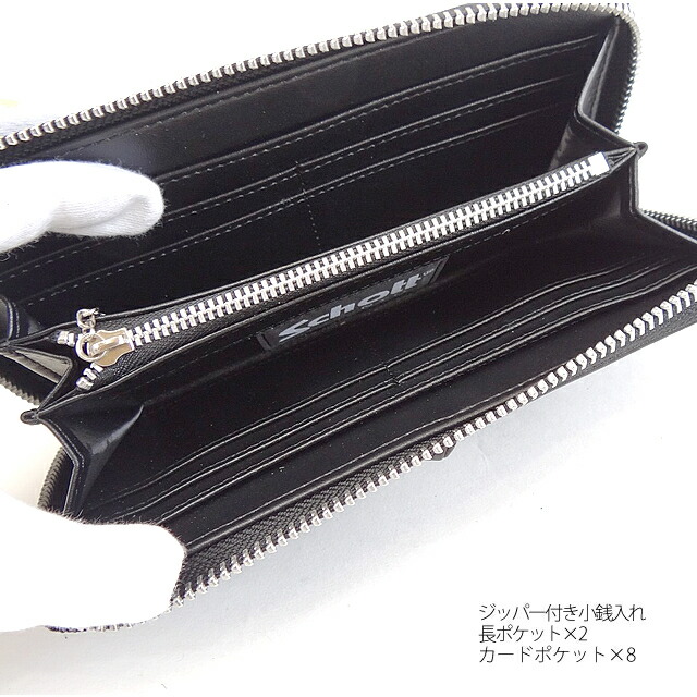 Schott N.Y.C（ショット） 財布 サイフ ウォレット Schott 長財布