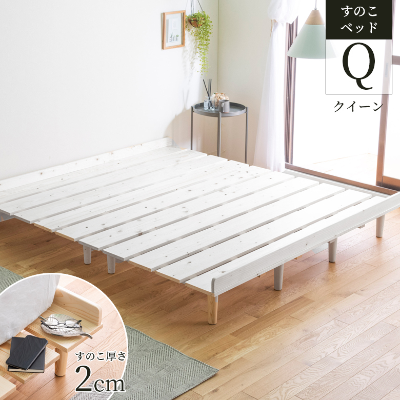 未来商会 クイーンベッド ベッドフレーム ステージベッド おしゃれ