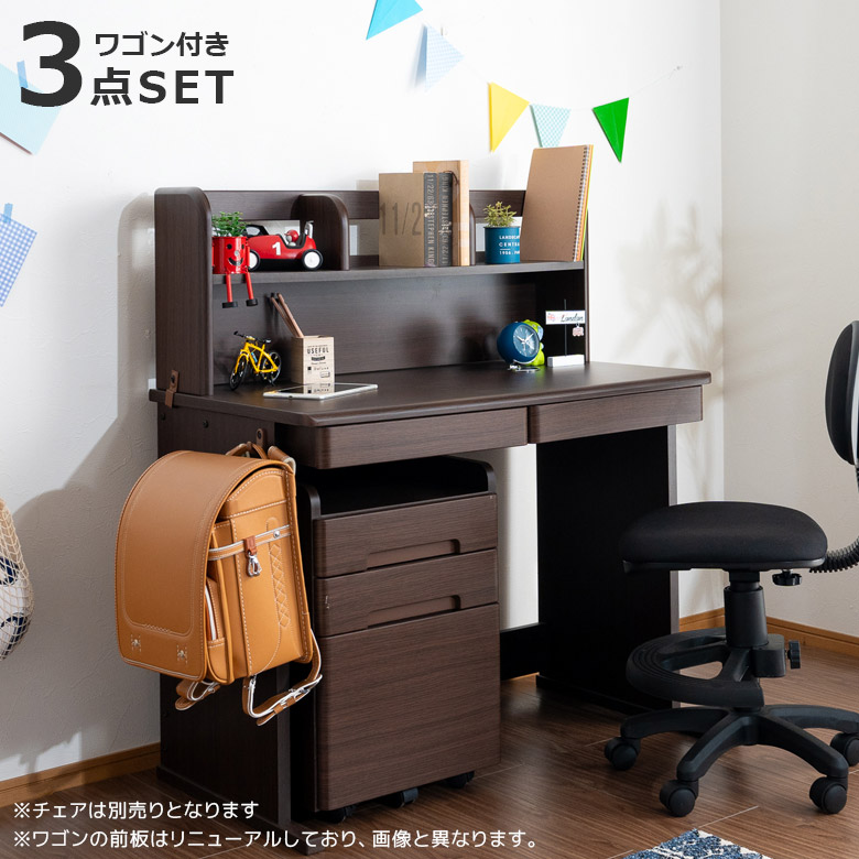 未来商会 学習机 3点セット 勉強机 学習デスク シンプル コンパクト