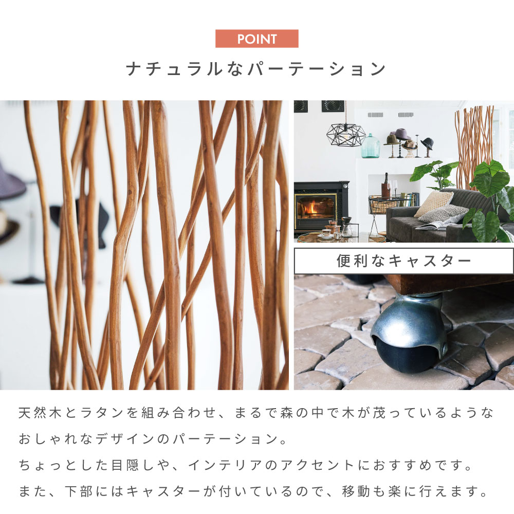 東谷 パーテーション キャスター付き おしゃれ 衝立 天然木 木製