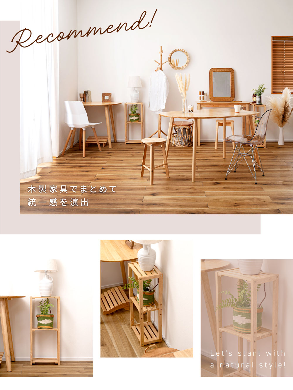 東谷 シェルフ 幅30cm 3段 スリム シンプル おしゃれ 可動棚 高さ調節