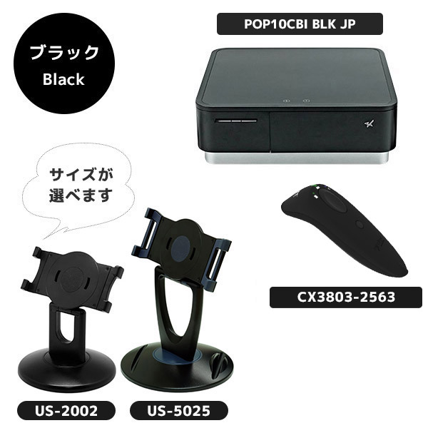 スター精密 セット割1650円オフ iPad対応 スマレジ・エアレジ対応POS