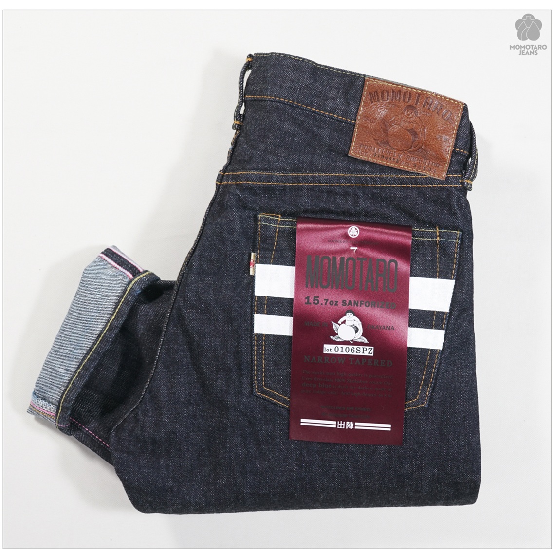 桃太郎ジーンズ（MOMOTARO JEANS） MOMOTARO JEANS 0106SPZ 出陣 15.7