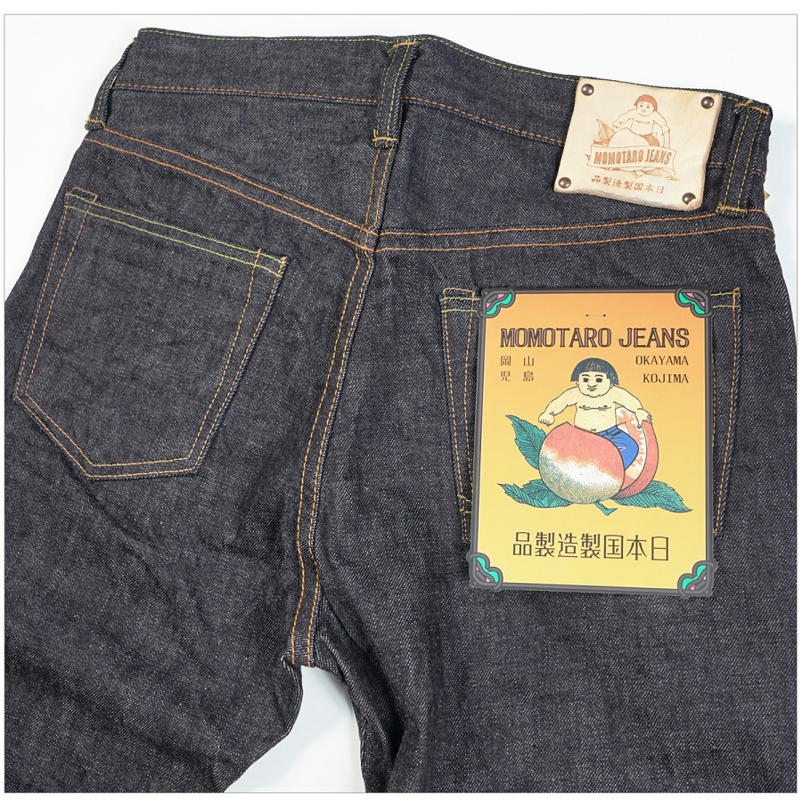 桃太郎ジーンズ（MOMOTARO JEANS） MOMOTARO JEANS G015-MZ 銅丹