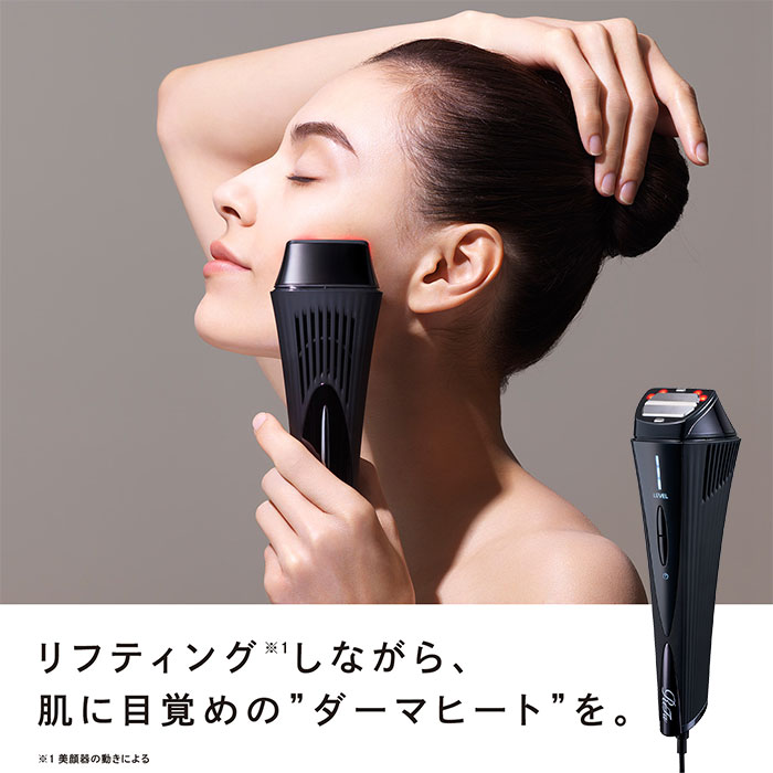 ReFa DERMA HEAT リファダーマヒート DERMAHEAT : flaner - 通販