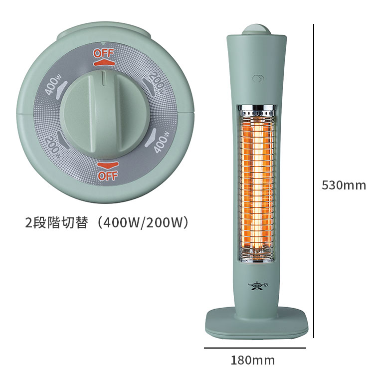 アラジン（Aladdin） グラファイトヒーター AEH-G409N｜ おしゃれ