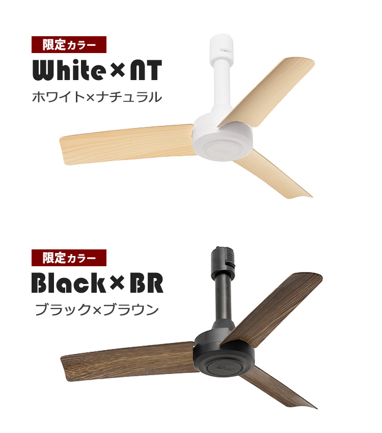 BRID ダクトレールファン DC モーターベーシック φ40 003389 リモコン