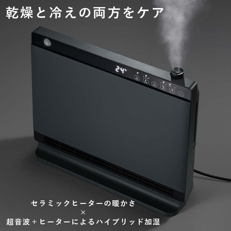 THREEUP（スリーアップ） 節電/室温センサー付 大風量ハイブリッド加湿