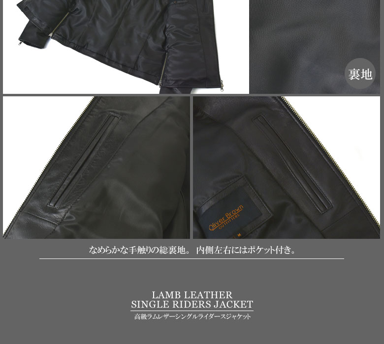 FLAG ON CREW ラムレザー ライダースジャケット メンズ 本革 シングル