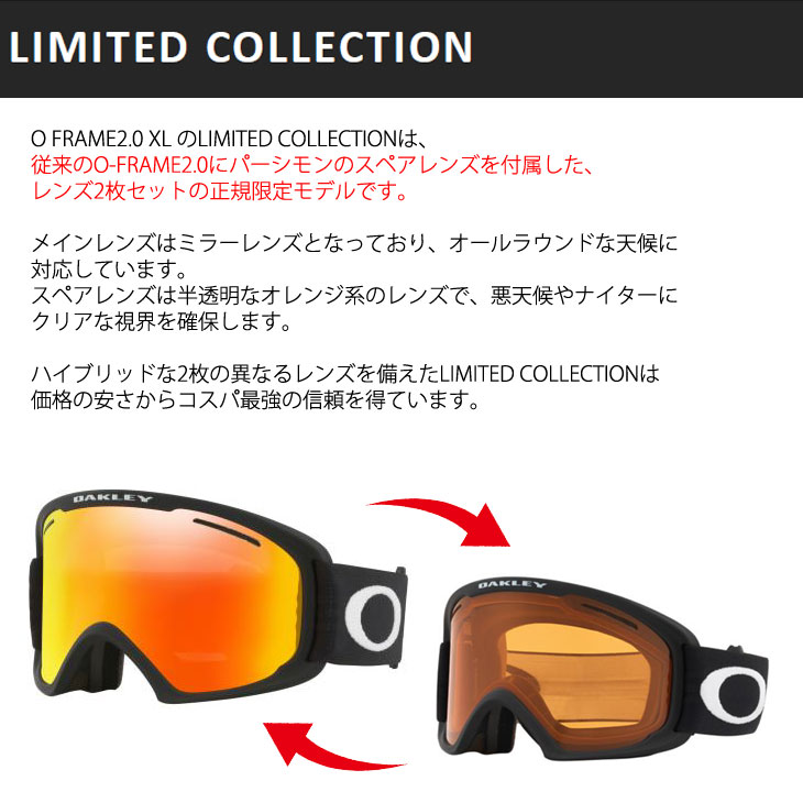 OAKLEY（オークリー） 23-24 OAKLEY ゴーグル ミラーレンズ スペア