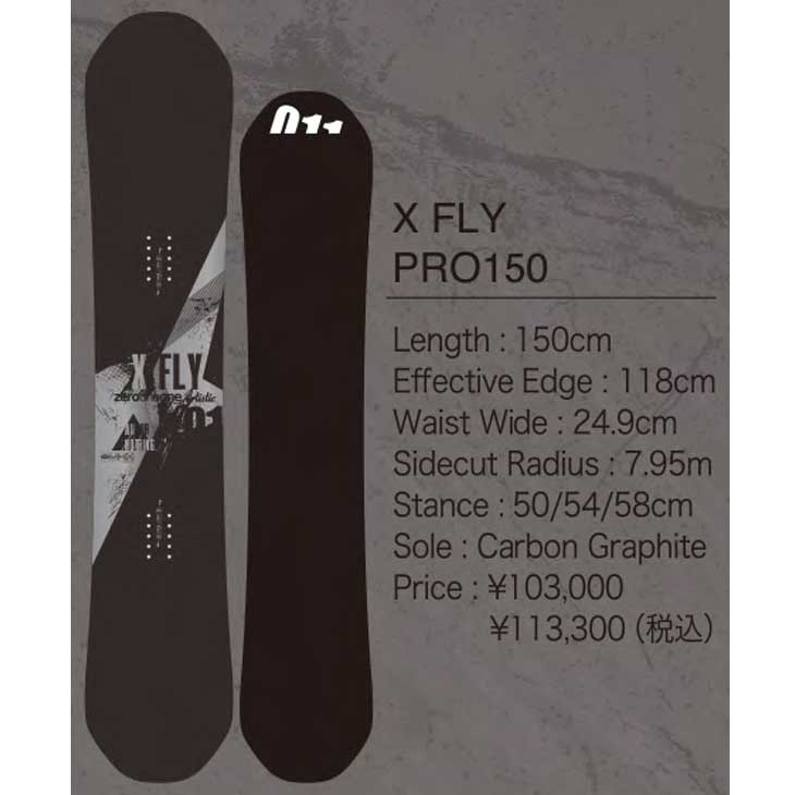 011 ARTISTIC（ゼロワンワンアーティスティック） 23-24 011 Artistic