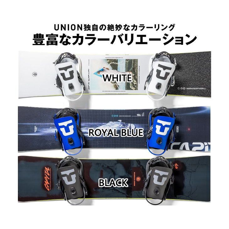 UNION BINDING 23-24 UNION ユニオン ビンディング バインディング