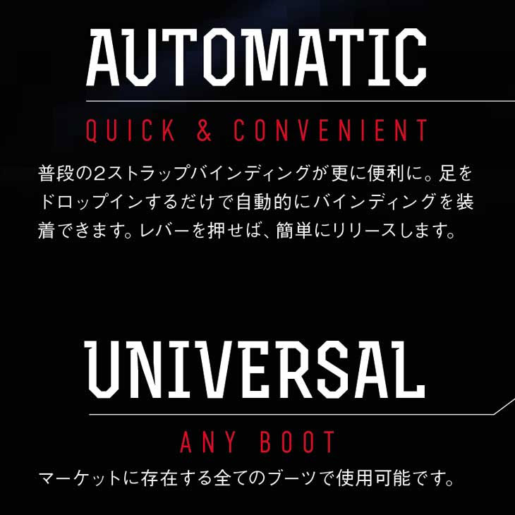 NIDECKER（ナイデッカー） 23-24 NIDECKER ビンディング DROPIN