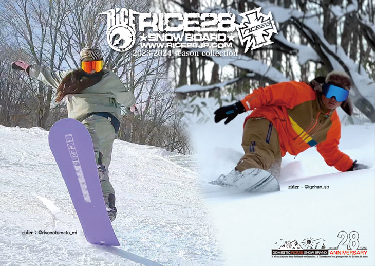 NIDECKER（ナイデッカー） 23-24 RICE28 ライス28 RT9 アールティー