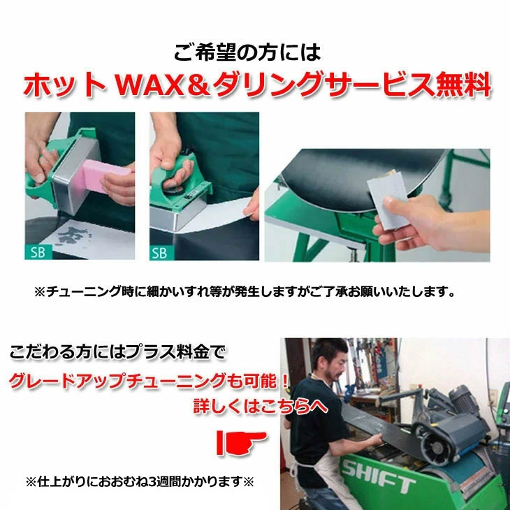 SIMS 24-25 ♯FR2 x SIMS シムス スノーボード 板 FR2 エフアールツー