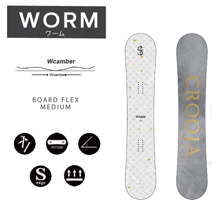 NIDECKER（ナイデッカー） 24-25 CROOJA クロージャ WORM ワーム