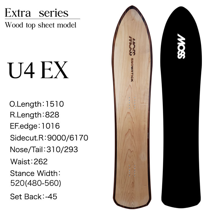 モス（MOSS） 24-25 MOSS SNOWSTICK スノースティック U4 EX Extra
